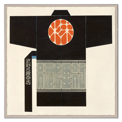 Kimono II Print by Soicher Marin