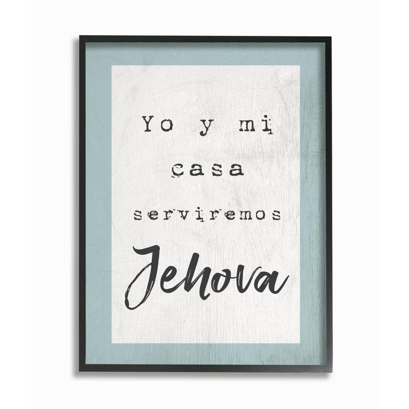 « serviremos jehova espagnol typographie », impression, H 14 po x l 11 po x P 1,5 po, Giclée encadrée noir minuit