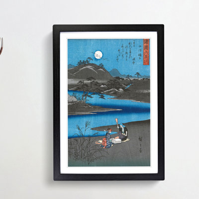 River View Vol.1 by Utagawa Hiroshige - Picture Frame Painting Print