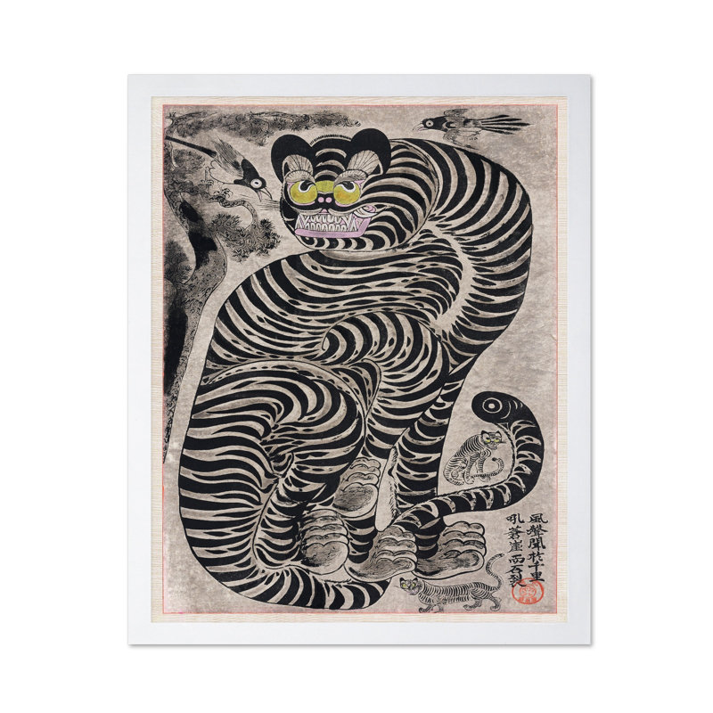 Tigre talismanique, Poster, 24"H x 32"W, White Framed