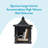 Hamilton Aluminum Post Mounted Mailbox-27331767