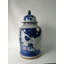 Handmade Porcelain China Ginger Jar