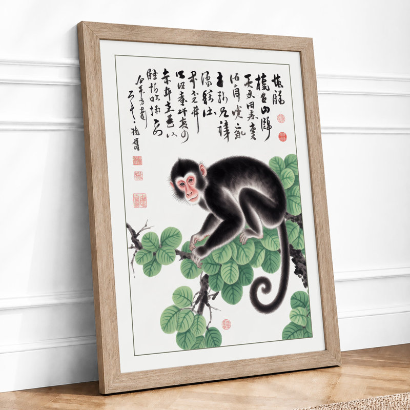 Monkey Among Calligraphy Japandi - Framed Print, Oak, A4 - 29.7 x 21.0 cm