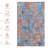 Lourmarin Rug-402282564