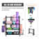 Adrionna Freestanding Sports Rack