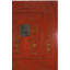 2 - Door Solid Wood Armoire