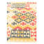 Tapis brun clair Odonnell