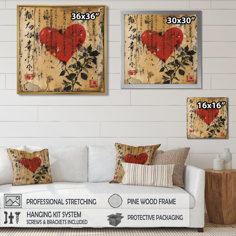 Écritures japonaises rétro - impression abstraite murale, Toile avec cadre flottant noir, H 16 po x l 16 po x P 1 po