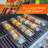 4-Piece Kabob Basket Set-121194534