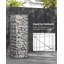 90cm H x 30cm W Steel Border Fencing