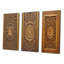 "Vieille porte en bois sculpté", 3 pièces sur toile-1357061166-1357061165
