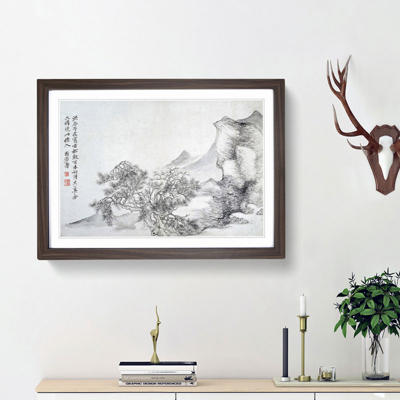 Landscape Vol.6 by Yun Shouping - Picture Frame Drawing Print, Walnut Framed, 48cm H x 65cm W x 2cm D
