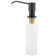 Decorative Soap Dispenser