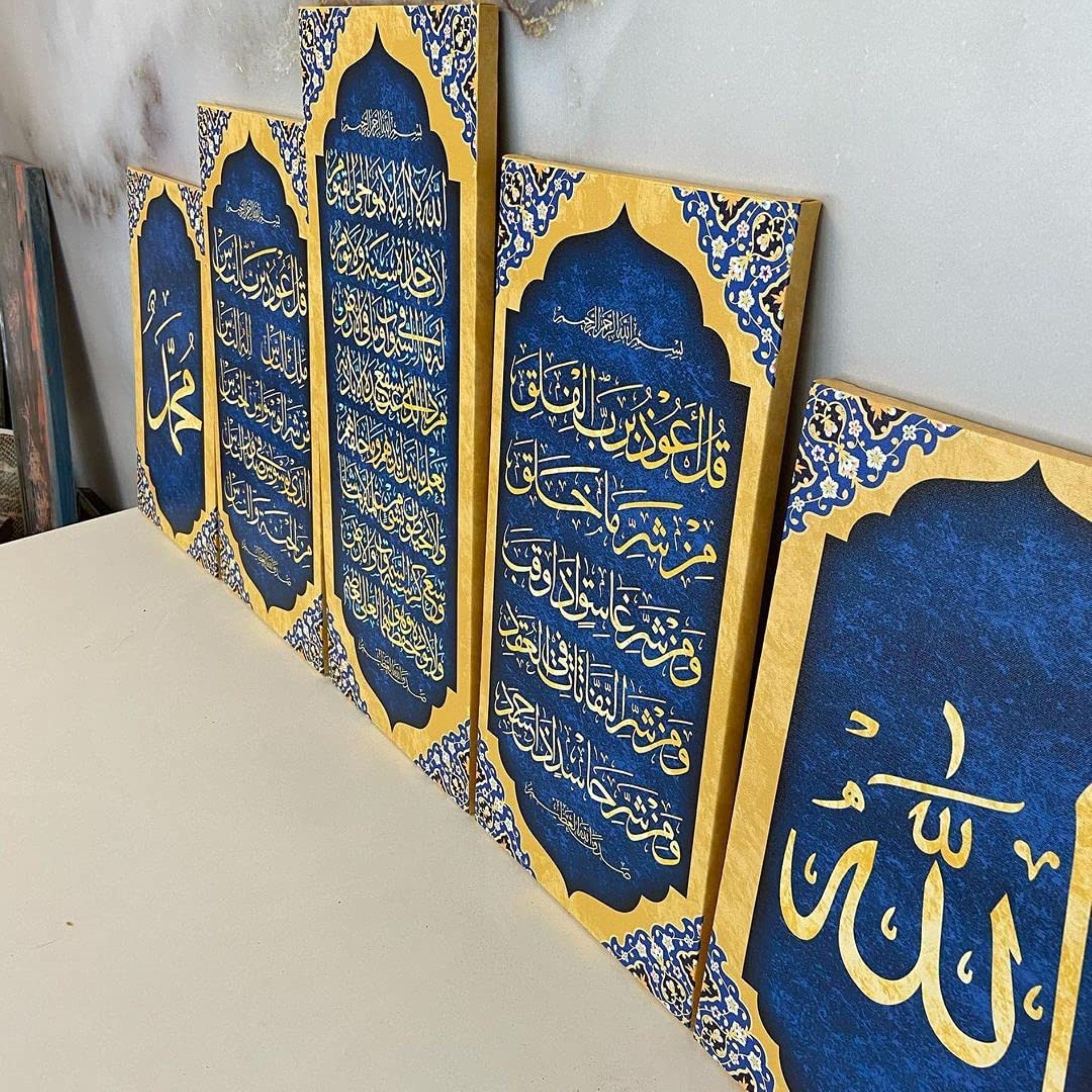 Bungalow Rose Canvas Print Ayatul Kursi, Al-Falaq & An-Nas Islamic Wall Art  Decor, Quranic Art Deco Set Of 5 Pieces, Allah & Muhammad Muslim Home  Decoration, Arabic Calligraphy From Quran For Eid
