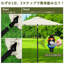 215cm Beach Parasol-1812762097