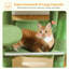 Amicon 116cm H Cat Tree