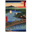 Hiroshige Utagawa - Single Picture Frame Painting on Wood