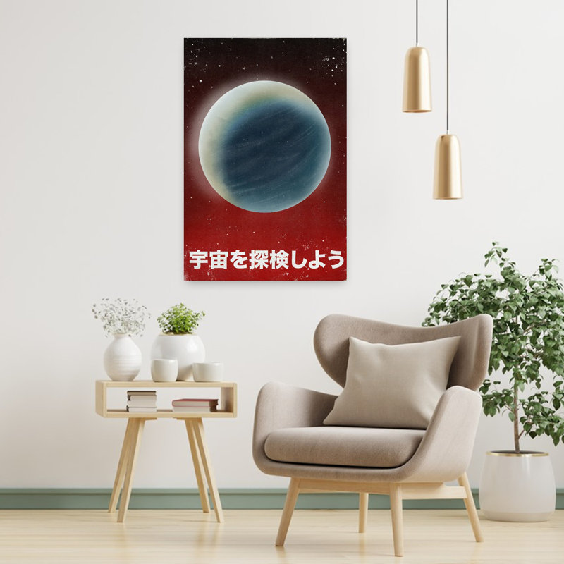 Contemporary Art Abstract Minimalist Retro Landscape Nature Wall Art - Wrapped Canvas Print, 91.44cm H x 60.96cm W