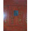 2 - Door Solid Wood Armoire