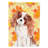 Double Sided 40'' H x 28'' W Polyester Animal House Flag-616285851