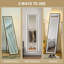 Danetra Metal Rectangle Floor Mirror
