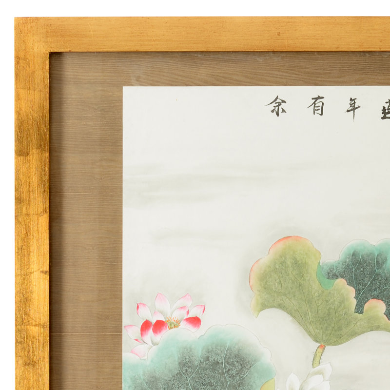 Garden Pond Print