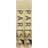 Paris & Pairs Series Dual Book Lock Boxes with Key Lock