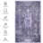 Area Rug 4X6, Machine Washable, Non-Slip, For Living Room, Bedroom, Kitchen, Dining Room - Material 4X6 Washable Rug, Low-Pile, Non-Shedding, Fabulous Option-2005198645