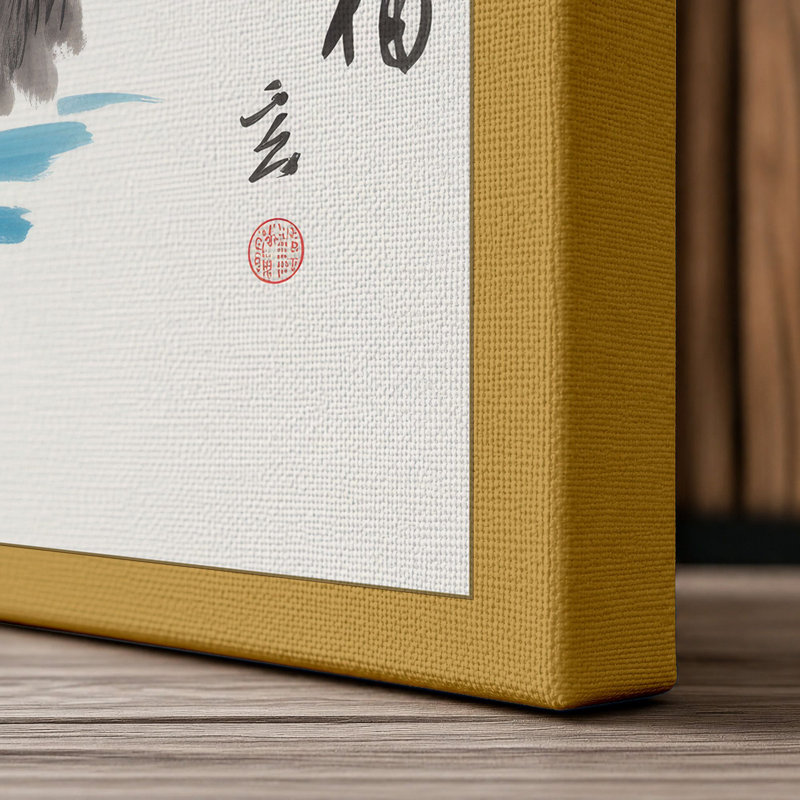 Print, 24x16 - 61.0 x 40.6 cm, Ochre Border