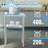 VEVOR Stainless Steel Prep Table-90976185