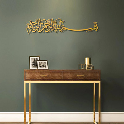 Amilynn Wall Decor