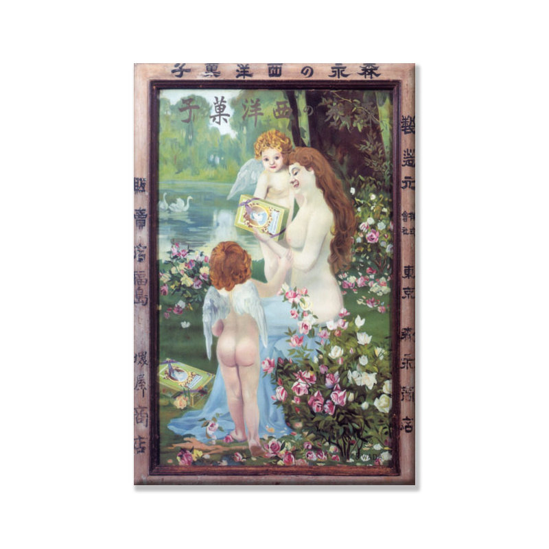 Gentle Wash Framed Painting Print on Wrapped Canvas, 30" H x 20" W, Wrapped Canvas