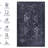 4X6 Washable Rug - Non-Slip Backing, Non-Shedding. Low-Pile Area For Living Room, Kitchen, Bedroom. Soft, In Black + Gray, & Pet , Dining Room Rugs Machine Washable, Non-Slip. Low-Pile, Non-Shedding-1786196809