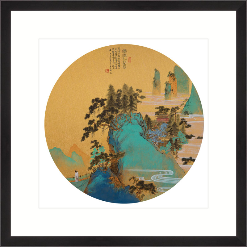 Whispers from the Celestial Heights by Ban Shan - Single Picture Frame Painting