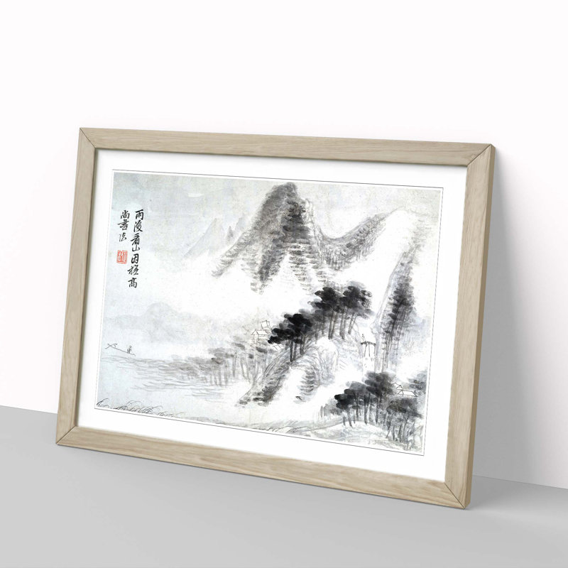 Landscape Vol.10 by Yun Shouping - Picture Frame Painting Print, 36cm H x 48cm W x 2cm D, Oak Framed