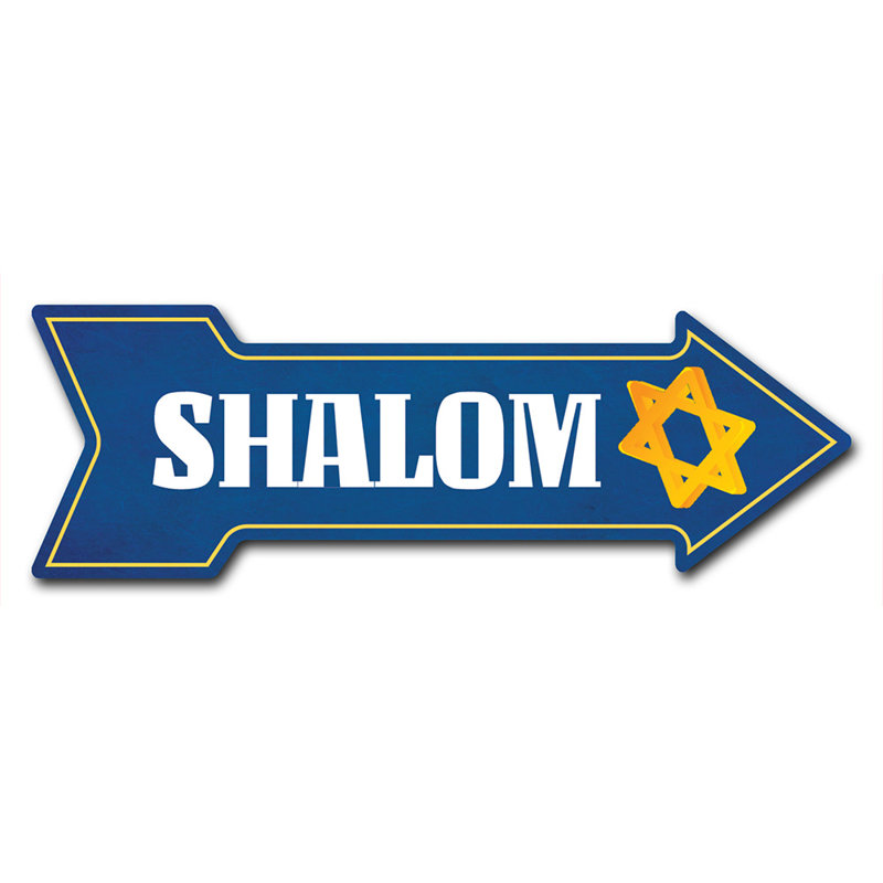 Decal-999617_Salom Decal Arrow Home Decor 18 "de large, H 8 po x l 24 po x P 1 po
