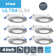 Dimmable Ultra 4" LED Slim Profile Recessed Lighting Kit