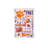 Double Sided 18'' H x 12.5'' W Polyester Garden Flag-1493843610