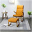 Modern Upholstered Solid Wood Rocking Chair