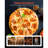 Dual Fuel Pizza Oven Outdoor, 12 in Wood Fire & Propane Gas Pizza Oven, Pellet & Propane Pizza-Maker with Thermometer, Iron Spray Electric Rotation Pizza-Cook for Outside Camping & Backyard