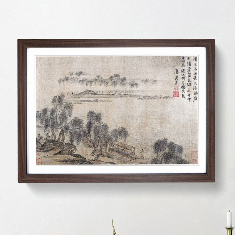 Landscape Vol.1 by Tang Yin - Picture Frame Art Print, 36cm H x 48cm W x 2cm D, Walnut Framed