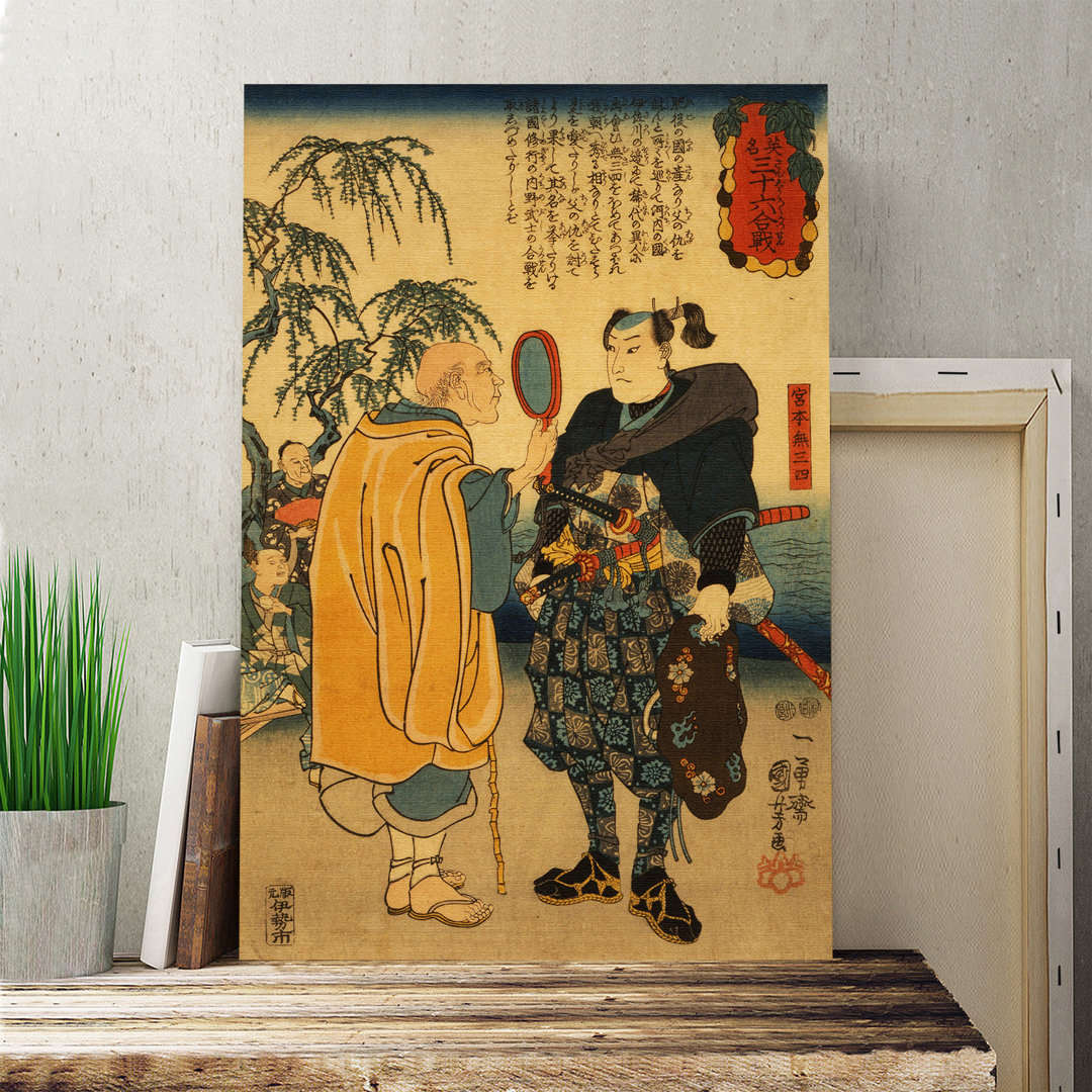 Vintage Japanese Oriental by Utagawa Kunisada - Wrapped Canvas