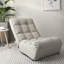 Fauteuil inclinable simple japonais