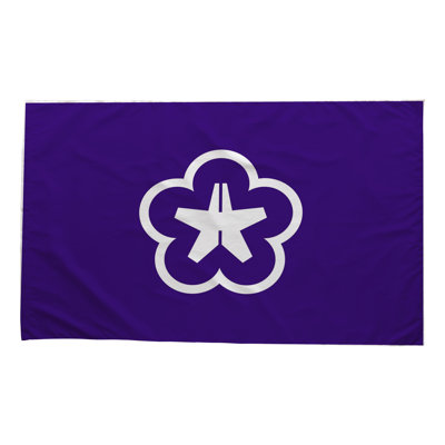 Kitakyūshū City Flag — Outdoor Flag