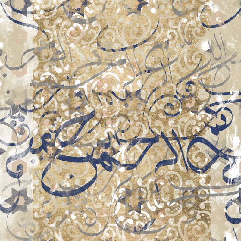 Abstrait arabe II, H 20 po x l 20 po x P 1,25 po