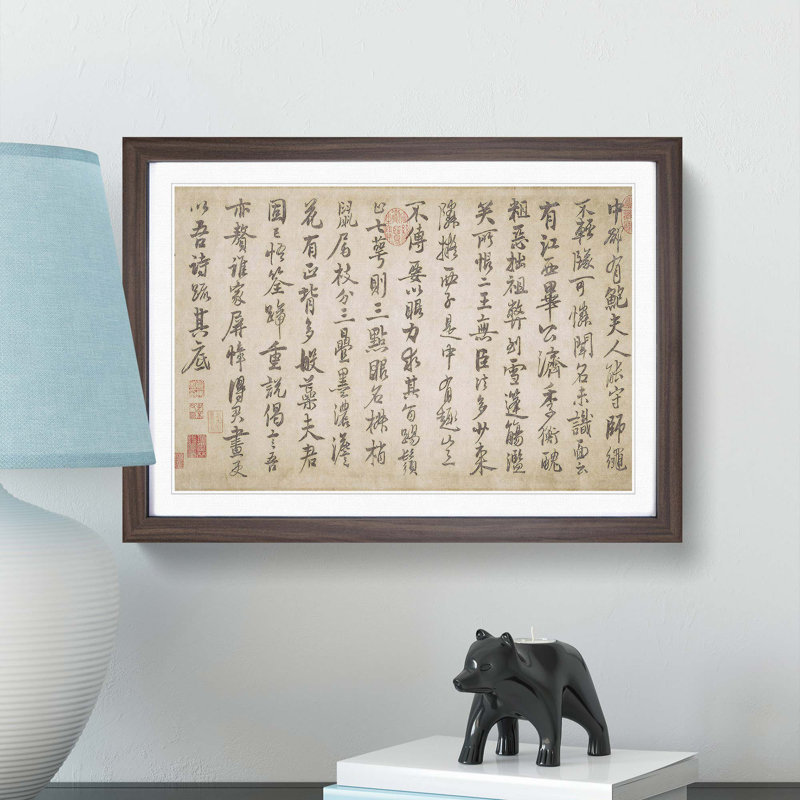 Calligraphy Script by Zhao Mengjian - Picture Frame Painting Print, 27cm H x 36cm W x 2cm D, Walnut Framed