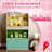 Bookshelf With Toy Storage Cabinet
