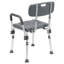 DC-HY3523L-GRY-GG Chaise de bain et de douche à hauteur réglable en aluminium Jane