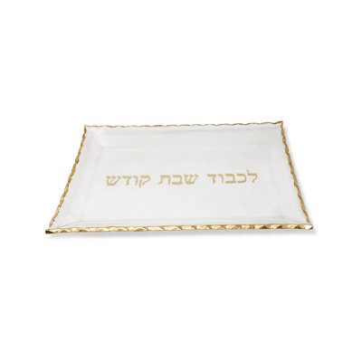 Jabreel Bone China Tray