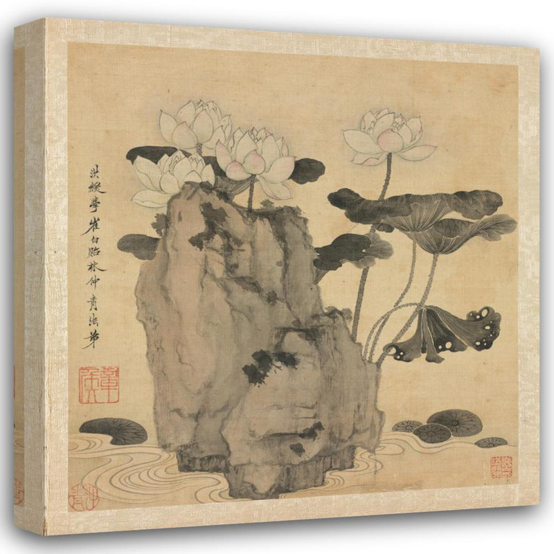"Lotus and Rocks" par Chen Hongshou - Art mural sur toile tendue avec châssis, H 24 po x l 17 po